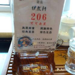 電話(huà),地址,價(jià)格,營(yíng)業(yè)時(shí)間 西寧美食