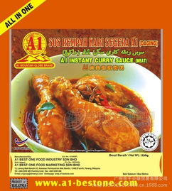 馬來西亞進(jìn)口 a1肉類咖喱醬料 清真食品 230g調(diào)味香料