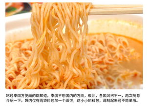 泰國(guó)進(jìn)口yumyum養(yǎng)養(yǎng)牌冬陰功方便面4口味10包 速食泡面清真食品