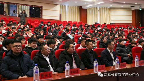 網易低代碼工程師訓練營暨低代碼大賽長春凈月區高校聯賽圓滿收官