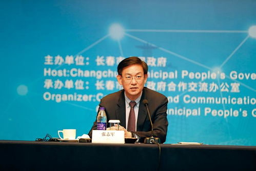 長春舉辦云招商活動，吸引逾百韓日港商共商軟件開發合作