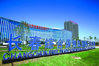 長(zhǎng)春 打造開放新高地 軟件開發(fā)演繹發(fā)展更強(qiáng)音