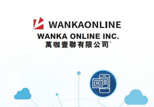 萬咖壹聯獲港股百強新經濟獎 技術服務商獲資本市場肯定，開啟創新增長新篇章