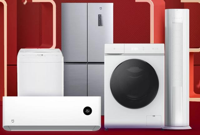 智能家電開啟新時代 ? 它的出現,讓小米猝不及防