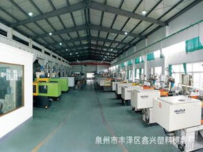 家用注塑加工供應商,價格,家用注塑加工批發市場 