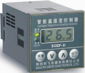 新型開關柜溫濕度控制器圖片,新型開關柜溫濕度控制器高清圖片 陜西科飛電器有限責任公司,