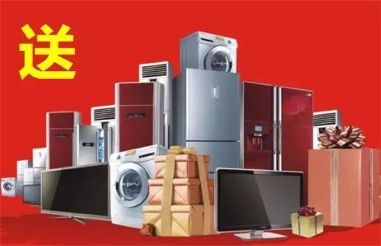 惠陽街坊都說不科學(xué),但是全屋家電他還是送送送!_財(cái)經(jīng)_網(wǎng)