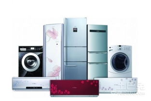 海爾白色家電國慶累銷60億 白電業(yè)將誕生奇跡
