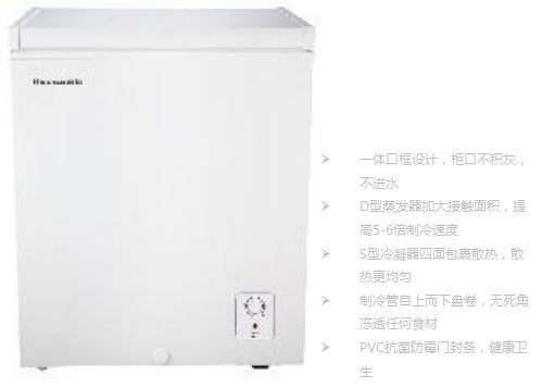 家電商場 海信電器 年中主場家電盛宴 預存定金十倍翻