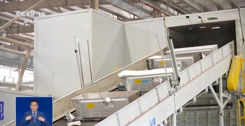 新一輪家電 以舊換新 新政來了 哪些產品適用 怎么買更優惠