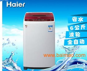 海爾洗衣機你的家庭必備產品,海爾洗衣機你的家庭必備產品生產廠家,海爾洗衣機你的家庭必備產品價格
