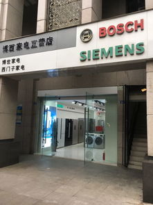 成都博西家電工廠店全方位指南 地址、電話、價格、團(tuán)購及營業(yè)時間